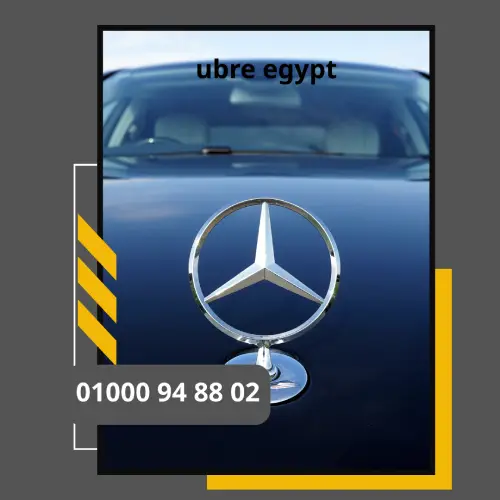 ubre egypt     : ليموزين مطار القاهرة